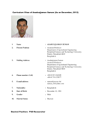 Download this cv and create your curriculum vitae for bangladesh. Suman Cv