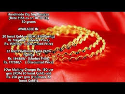 Handmade Zig Zag Bangles Latest Bangles Design Riks With Awesome Life Rk Jewellers Goa 04 11 1 Bangle Designs Thread Bangles Design Silk Thread Bangles Design