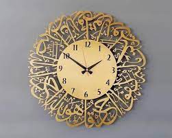 Surah Al Ikhlas Calligraphy Islamic Wall Art Islamic Clock Etsy In 2021 Islamic Wall Art Clock Wall Art Large Metal Wall Clock