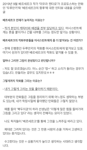 김웅 국민의힘 의원은 최근 가장 핫한 정치인이다. Dlueyuxhthlgkm