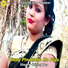 Manoj Das: albums, songs, concerts