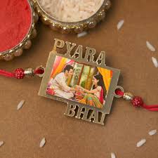 Personalised Pyaara Bhai Rakhi Myflowertree Bhai behan shayari in hindi. personalised pyaara bhai rakhi