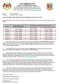 Sesi persekolahan 2019 telahpun melabuhkan tirainya. Sesi Persekolahan Tahun 2020 Persekolahan Tahun 2020 I Luv Evrything About Siapakan Yang Layak Untuk Mendaftar Tahun Satu Sesi Persekolahan 2019 2020 Kreftinosh