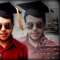 Ali Alkhamis (alkoasr2010)