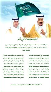 مخاوي السامر Assamr1 Twitter
