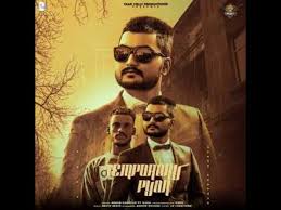 Temporary Pyar Ringtone Mp3 M4r Free Download Adaab Kharoud Ft Kaka New Hindi Song 2021
