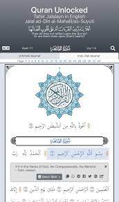 Names of allah's profile picture. Quran Unlocked For Android Apk Download