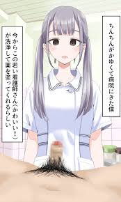 陰部洗浄中に驚きの 射精体験！ !