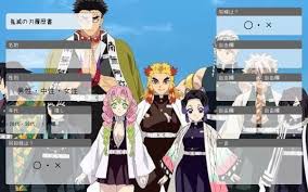 鬼滅の刃 呼吸一覧 鬼滅の夢 鬼滅の刃の診断メーカーをやった結果 - 竹富かぐやのマンガ 診断メーカー 鬼滅の刃 鬼滅の刃 階級