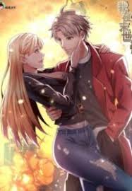 I Have A Mansion In The Post Apocalyptic World Sun Jiao I Have A Mansion In The Post Apocalyptic World 1st Kiss Manga