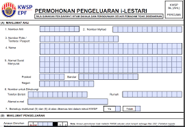 Ini bermakna kita sudah diterima untuk melanjutkan pelajaran di universiti tersebut. Cara Mohon Ilestari Kwsp 500 Secara Emel Ataupun Pos