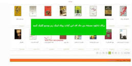 Image result for ‫دانلود حل المسائل کتاب ماشین های الکتریکی فیتز جرالد‬‎