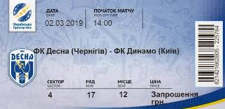 «десна» (чернигов) — «динамо» (киев) — 3:2 (2:1). Desna Chernigov Dinamo Kiev 02 03 2019