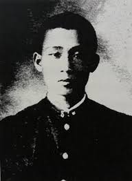 Park Chung Hee