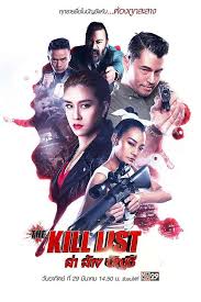 The Kill List (2020) directed by Chalerm Wongpim • Reviews, film + cast •  Letterboxd