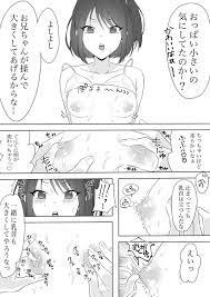 エロ漫画・同人誌・エロアニメ