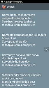 Powerful Mahalakshmi Ashtakam For Android Apk Download Very powerful mantra sacred chants : powerful mahalakshmi ashtakam for