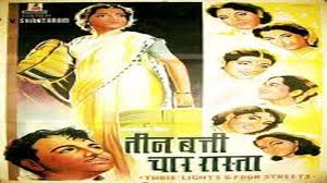 Image result for film (Teen Batti Char Rasta)