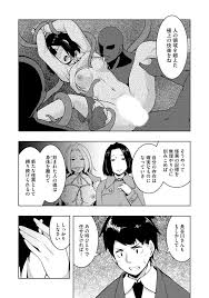 オリジナル】怪淫 本当はヤラしい都市伝説 - 商業誌 - エロ漫画 momon:GA（モモンガッ!!）
