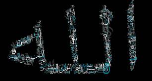 In this site, we uploaded the new design, new name tag, new name, new stylish name. Wallpapers With Your Name Group 1024 768 Name Wallpaper Uzair Name Wallpaper In Urdu 680737 Hd Wallpaper Backgrounds Download