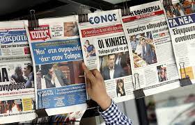 Daily newspaper published in athens, covers main political, business, social and cultural news. In Depth Greek Libel Reforms Only First Step Toward Greater Press Freedom International Press Institute