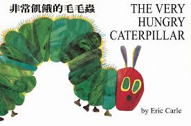 Once the hungry caterpillar printables are ready, gather a pencil for each child and coloring utensils (crayons, markers, coloring pencils, etc). The Very Hungry Caterpillar Chinese Printable Fortune Cookie Mom