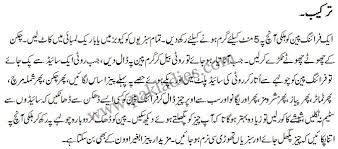 Frying Pan Pizza Recipe English Urdu Frying Pan Pizza Pizza Recipes Pizza Recipes Dough