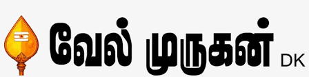 Murugan Vel Free Transparent Png Download Pngkey # all png & psd images. murugan vel free transparent png