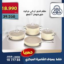 عروض جمعية الشامية والشويخ الكويت الجمعة 23 11 2018 تسوق نت