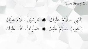 Check spelling or type a new query. Teks Mahalul Qiyam Habib Syech Nusagates