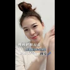 沉浸式护肤｜超治愈晚间护肤流程✨ 今天来个精简护肤让皮肤偶尔休息一下好皮肤是可以慢慢养出来的，平时选对适🈴️自己的日常很重要噢#