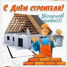 Поздравления своими словами в прозе коллегам, начальнику, коллективу. Facebook