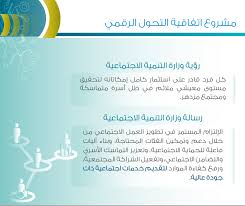 خدمة الاسر البديلة
