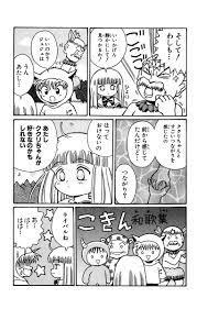 魔法陣グルグル」公式 on Twitter: 