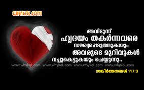 What are the top 5 malayalam songs by yesudas? Bible Quotes Malayalam 72 Quotes X