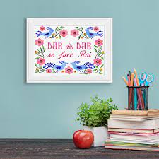 Tablou cu proverb "Dar din dar se face Rai" | Liliana Arnaut