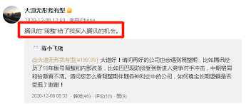 2021 年 8 月 4 日，受投资 大 v 段永平在社交平台 宣布 加仓消息等影响，港股腾讯控股当天一度反弹 5%（见下图）。次日（8 月 5 日）腾讯又在盘中上涨了近 2%。从 8 月 4 ——zaker，个性化推荐热门新闻，本地权威媒体资讯 C6ajvuqlvs3ulm