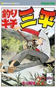 vintagemanga cartoon design cartoon japanese illustration