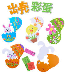 Passion shouldn't cost a fortune. Kindergarten Lots Arts Crafts Diy Toys Easter Bunny Surprise Egg Crafts Kids Educational For Children S Toys Girl Boy Gift 16919 Buy At The Price Of 2 49 In Aliexpress Com Imall Com