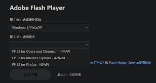 Download the plugin to experience the internet like never before. Difference Between Adobe Flash Player Activex Npapi Ppapi Programmer Sought
