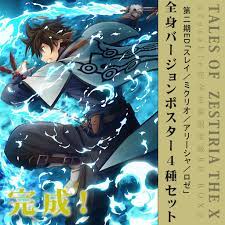 ufotable on twitter anime tales series tales of zestiria