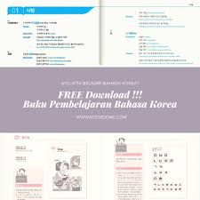 Free Download Buku Pembelajaran Bahasa Korea Kcc Sejong Dengan Gratis Bahasa Korea Buku Belajar