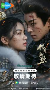 I am almost finished with watching Oh My General