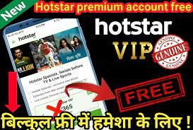Hotstar Vip Membership Free Hotstar Vip Free Mai Kaise Dekhe Hotstar Premium Membership Free Music App Marketing Software New Tricks