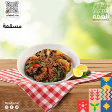 مطعم بيت الطيبات الصفحة الرئيسية فيسبوك