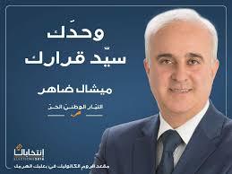 Profile for ‎Michel Daher