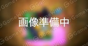 笑い声も 見て見ぬフリしてるだけの作りもんさ 気が触れそうだ クラクラするほどの良い匂いが ツンと刺した. ãƒ¢ãƒ³ã‚¹ãƒˆ ã‚³ã‚¯ã‚¦ã®æœ€æ–°è©•ä¾¡ã¨é©æ­£ã‚¯ã‚¨ã‚¹ãƒˆ ã‚²ãƒ¼ãƒ ã‚¦ã‚£ã‚º Gamewith