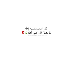 Check spelling or type a new query. Ø±Ù…Ø²ÙŠØ§Øª Ø§Ù‡ØªÙ…Ø§Ù…