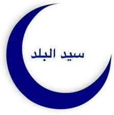 122,052 likes · 1,349 talking about this. Ø§Ù„Ù‡Ù„Ø§Ù„ Ø§Ù„Ø³ÙˆØ¯Ø§Ù†ÙŠ Posts Facebook