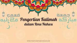 Ahmad makmun s pd i m. Pengertian Kalimah Ø§Ù„ Ùƒ Ù„ Ù… Ø© Dalam Ilmu Nahwu Belajar Bahasa Arab Online